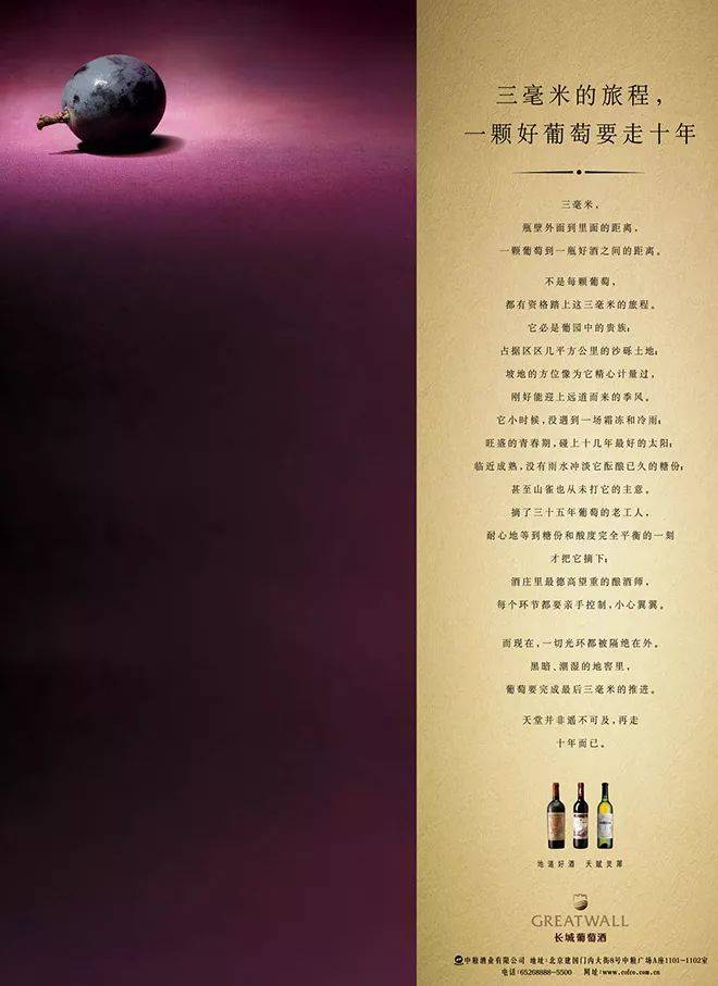 鸟哥笔记,广告营销,木木老贼,案例,文案,广告,技巧
