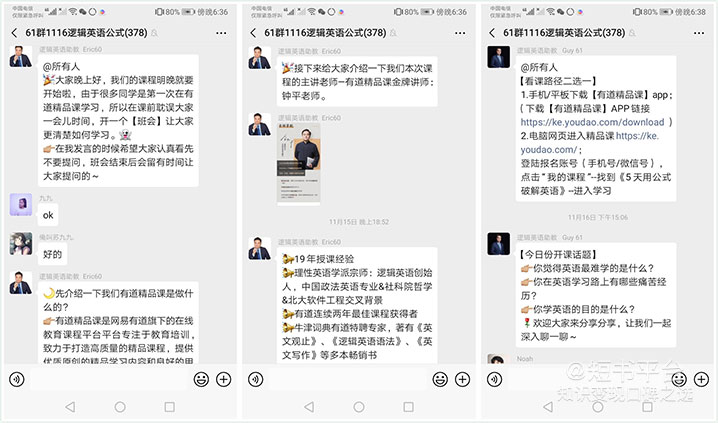鸟哥笔记,活动运营,短书,活动总结,活动案例,活动策划,复盘,裂变