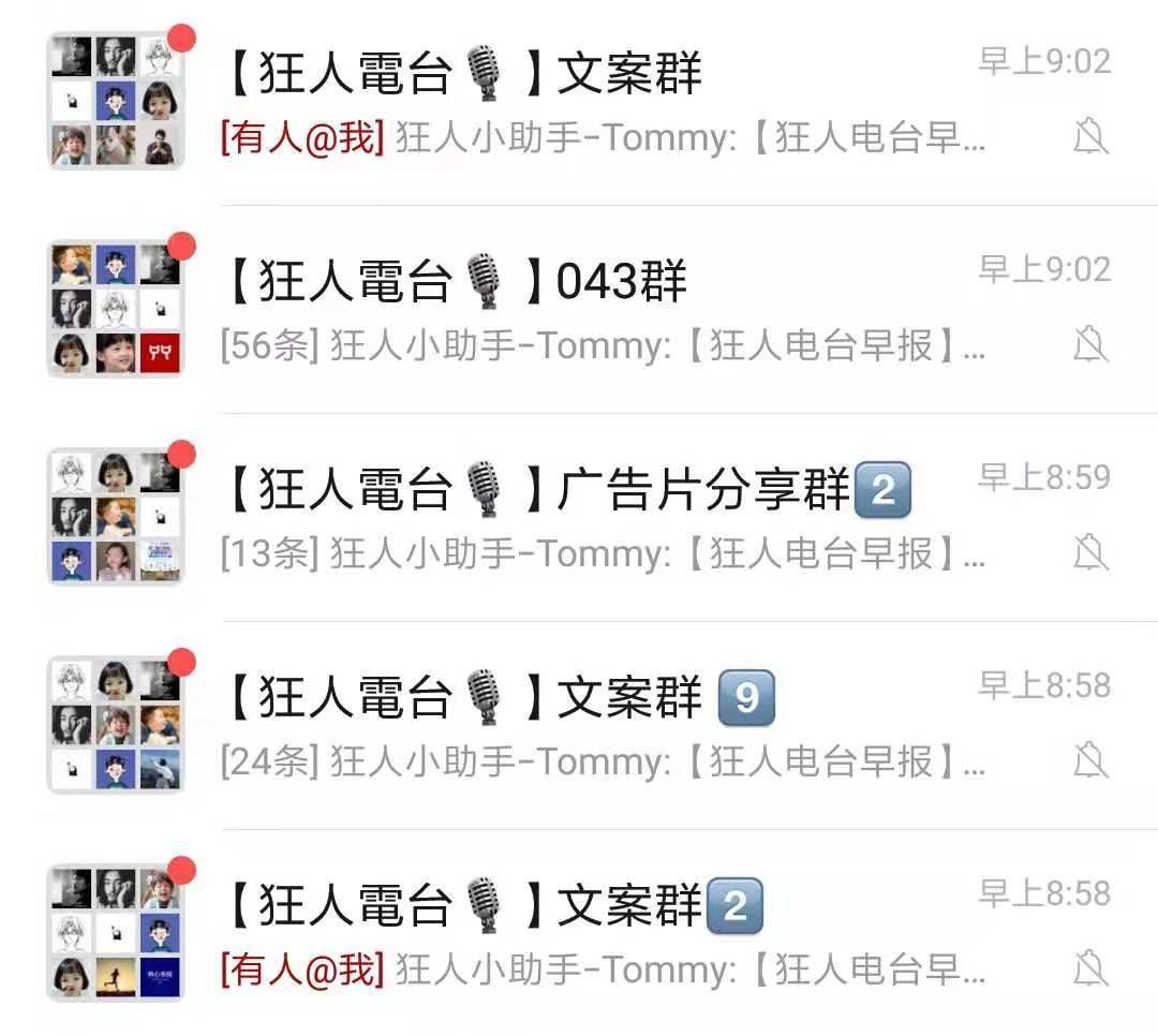 鸟哥笔记,行业动态,神秘组织3.0,行业动态,互联网 鸟哥笔记,行业动态,神秘组织3.0,行业动态,互联网