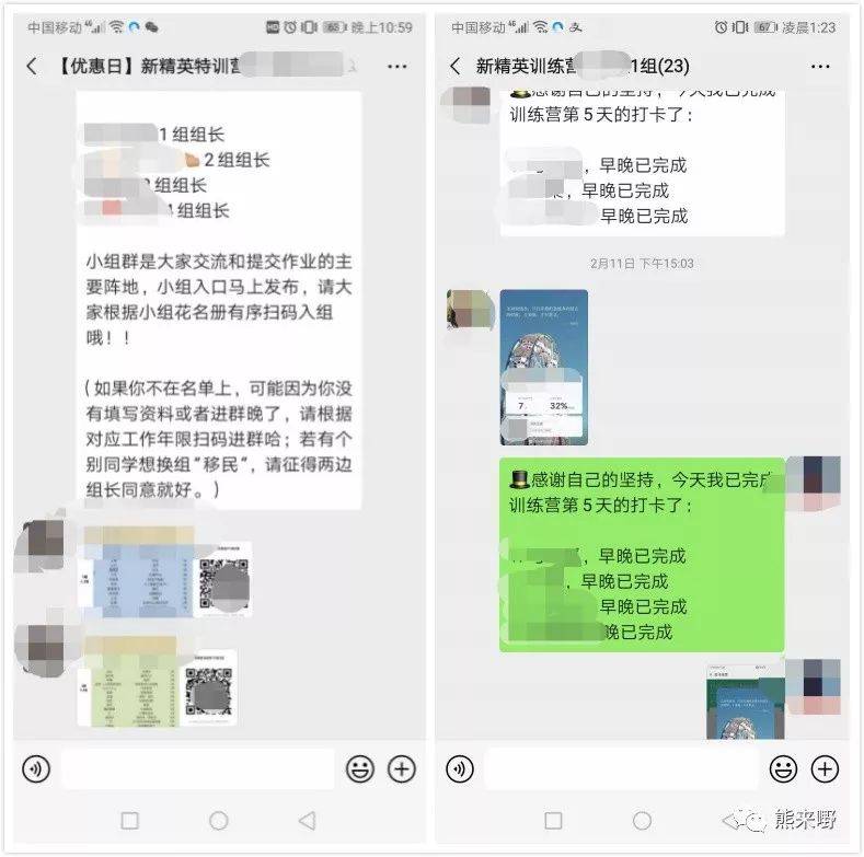 鸟哥笔记,广告营销,乌黑熊,营销,策略