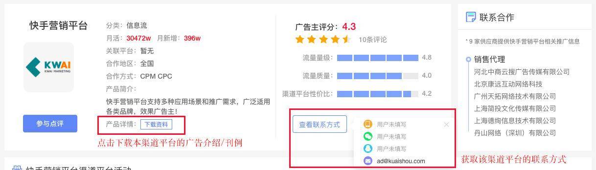 鸟哥笔记,广告营销,小甜甜,营销,广告营销 鸟哥笔记,广告营销,小甜甜,营销,广告营销