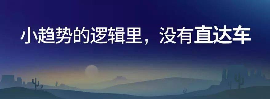 罗振宇跨年演讲4小时讲了啥?记住这4733字 罗振宇跨年演讲4小时讲了啥?记住这4733字
