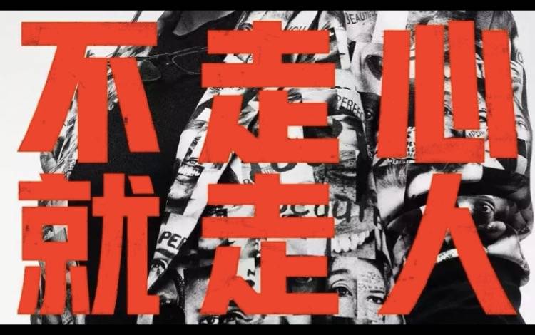 鸟哥笔记,广告营销,吕合金腕团长,创意,案例,文案,广告营销