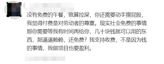 鸟哥笔记,新媒体运营,三水一点艮,微信,文案,公众号,标题