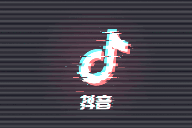 抖音们,真是下一个运营阵地?1.gif