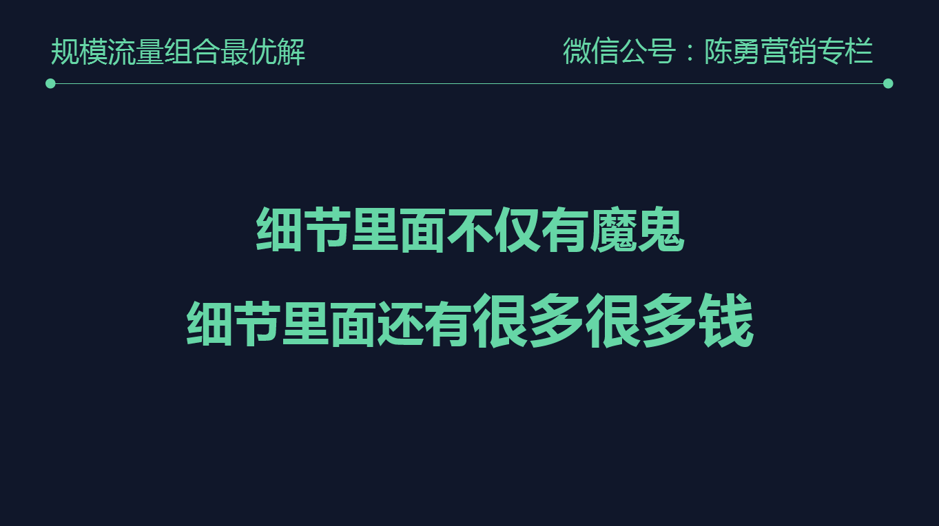 鸟哥笔记,用户运营,艾奇SEM,用户增长,营销,转化