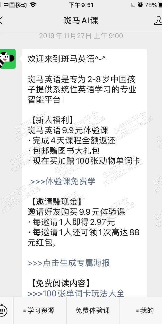 码人网mrw.so缩短网址文章图片