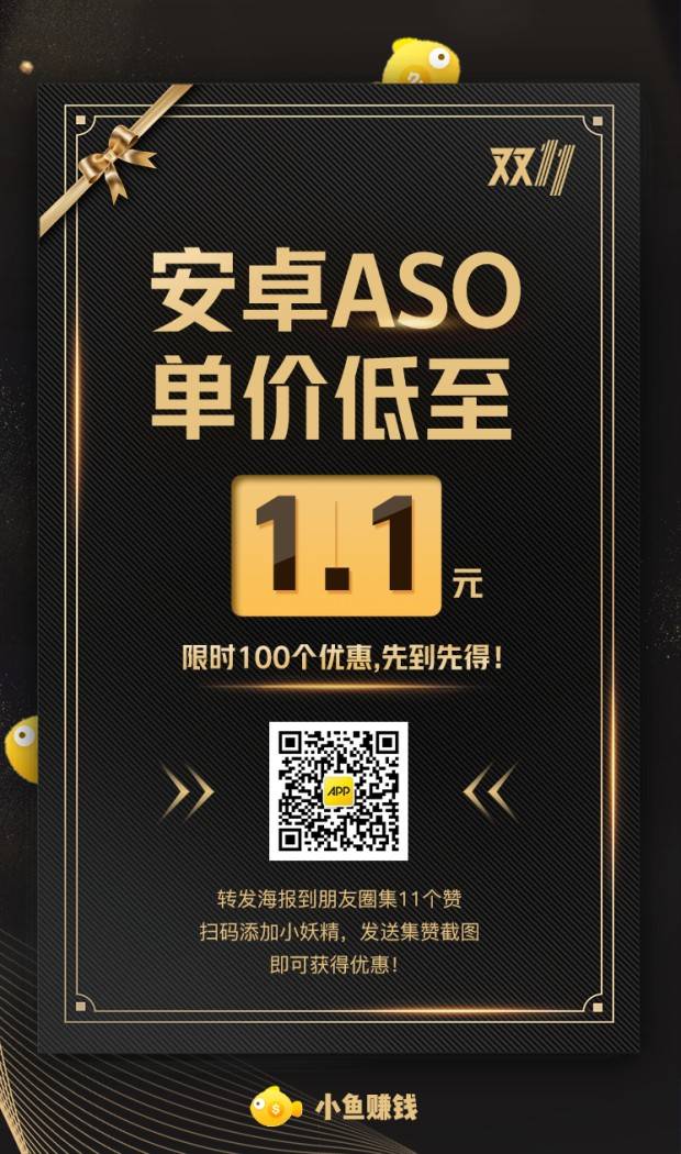 一分时时彩,ASO,Curry,APP五分11选5,五分11选5方案,五分11选5,五分11选5 一分时时彩,ASO,Curry,APP五分11选5,五分11选5方案,五分11选5,五分11选5
