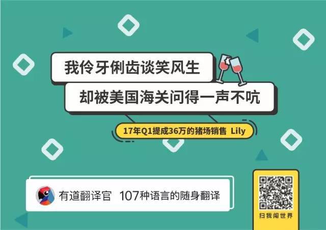 鸟哥笔记,广告营销,木木老贼,营销,文案,策略