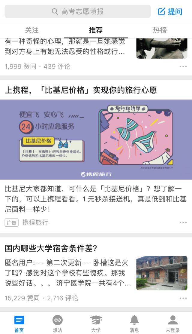 如何把促销广告做得更有趣? 如何把促销广告做得更有趣?