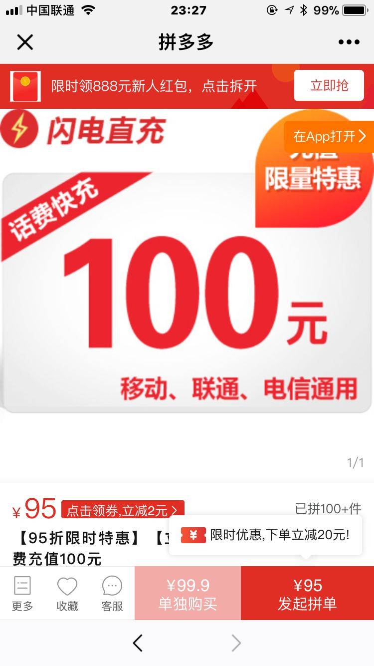 微商软文发布:所有增长的前提是用户量的增长 微商软文发布:所有增长的前提是用户量的增长