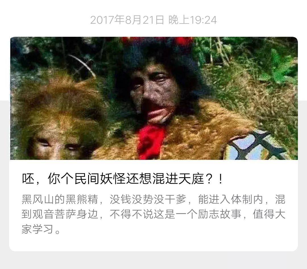 鸟哥笔记,新媒体运营,空手,运营入门,运营规划,微信,公众号,自媒体