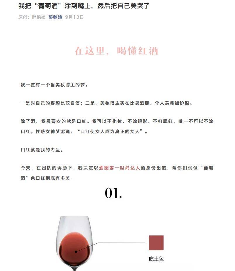 鳥(niǎo)哥筆記,新媒體運(yùn)營(yíng),坤龍團(tuán)隊(duì),案例分析,用戶(hù)研究,新媒體營(yíng)銷(xiāo),用戶(hù)研究 鳥(niǎo)哥筆記,新媒體運(yùn)營(yíng),坤龍團(tuán)隊(duì),案例分析,用戶(hù)研究,新媒體營(yíng)銷(xiāo),用戶(hù)研究