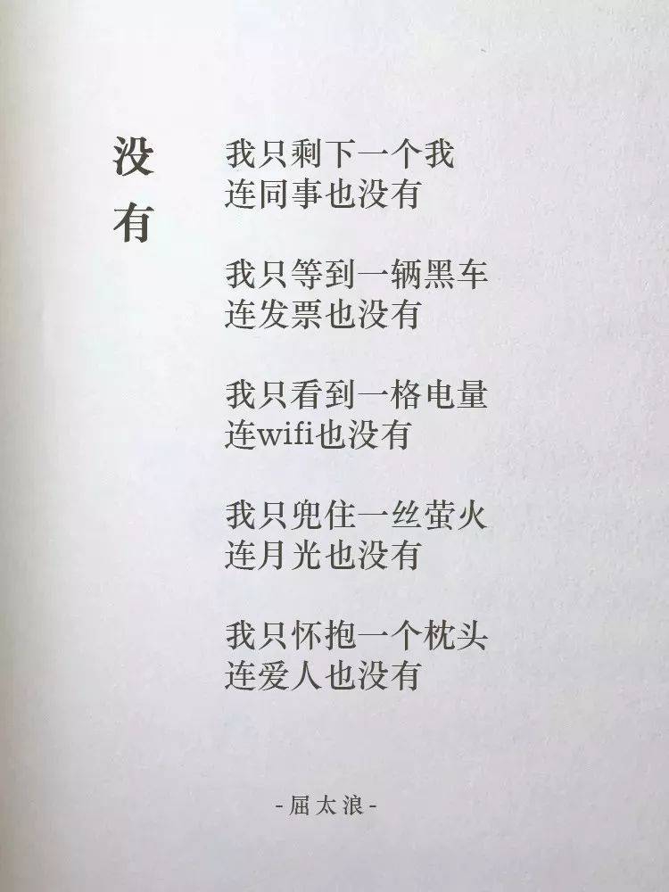 鸟哥笔记,广告营销,muguahao,文案