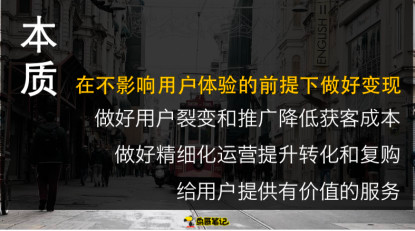 鸟哥笔记,广告营销,戎斌源,营销,传播,创意