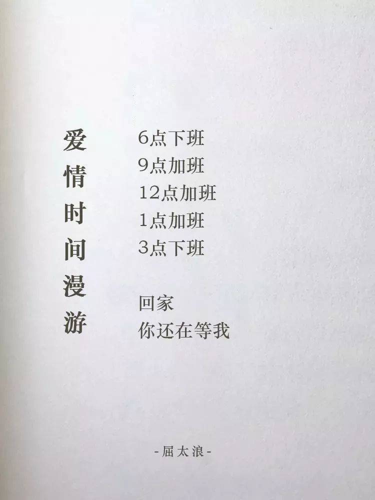 鸟哥笔记,广告营销,muguahao,文案