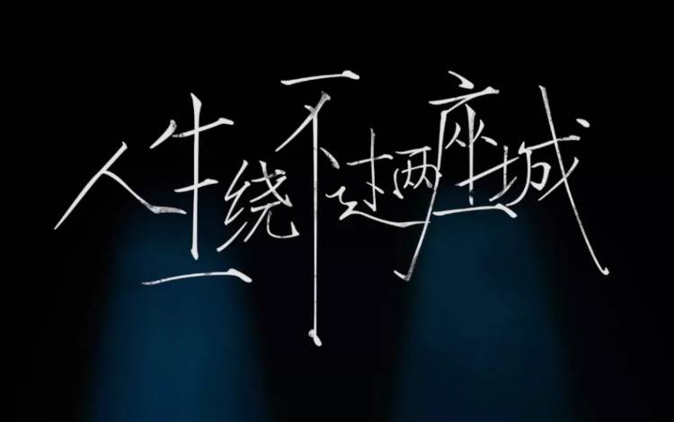 鸟哥笔记,广告营销,华姐,营销,创意,品牌推广