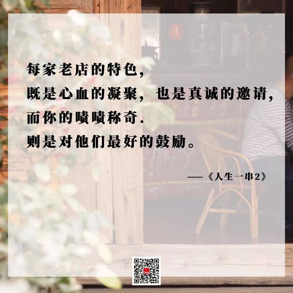 鸟哥笔记,广告营销,于极,传播,文案 鸟哥笔记,广告营销,于极,传播,文案