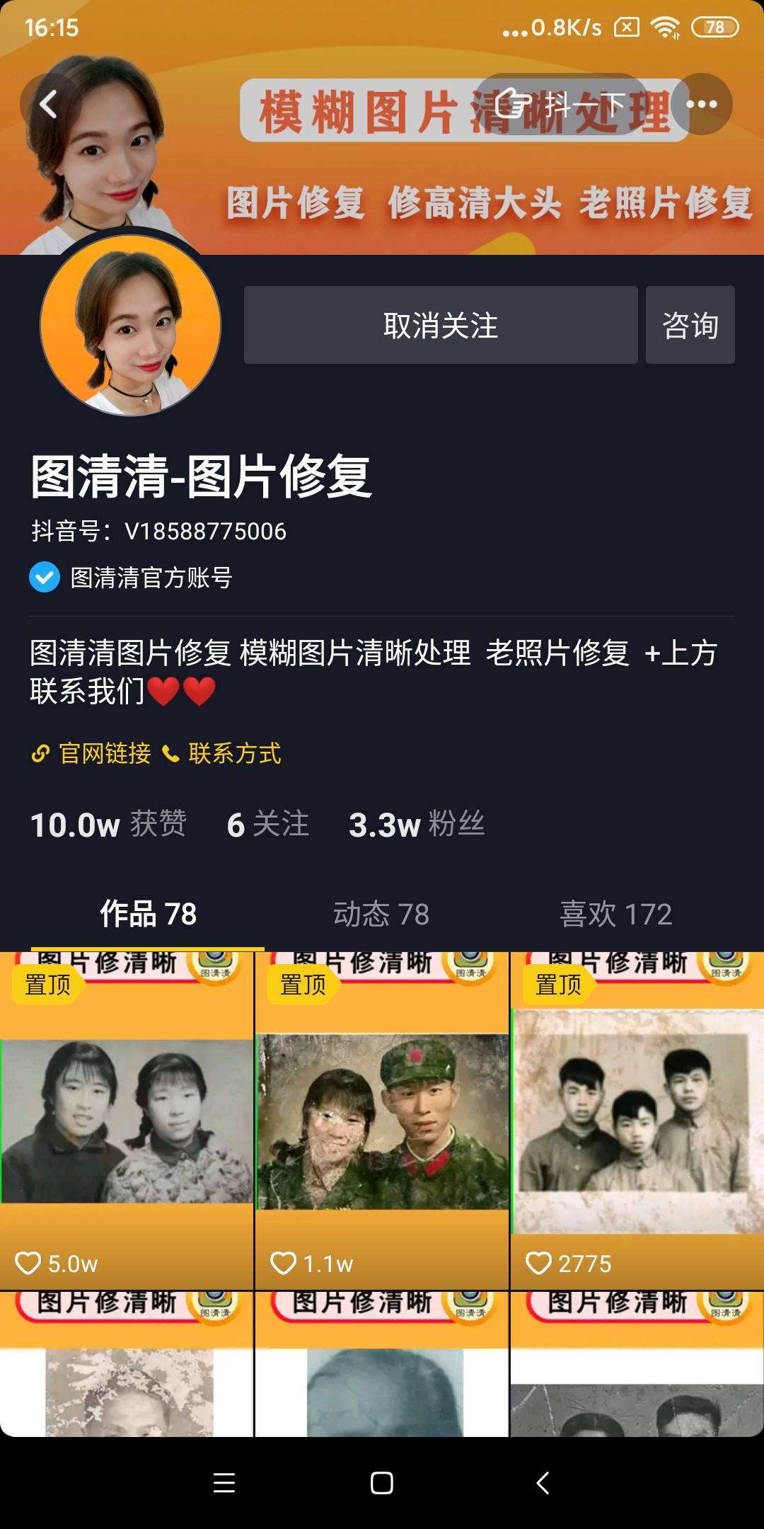 码人网mrw.so缩短网址文章图片