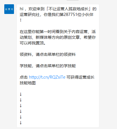 几个细节案例，教你提升公众号增粉转化率