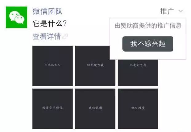 鸟哥笔记,行业动态,神秘组织3.0,行业动态,互联网 鸟哥笔记,行业动态,神秘组织3.0,行业动态,互联网