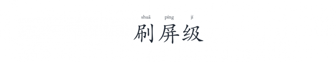鸟哥笔记,广告营销,请叫我王老湿,营销,传播,定位