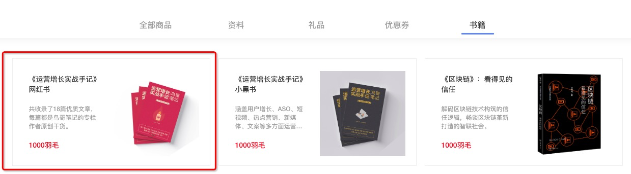 鸟哥笔记,课程活动,小甜甜,创新本源