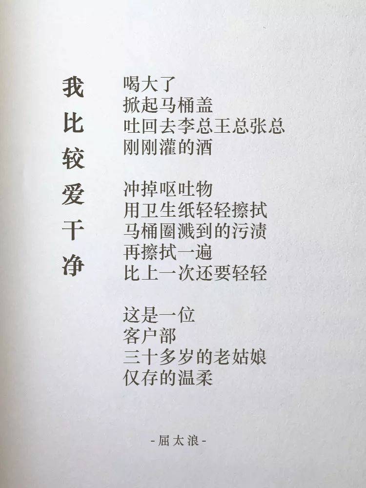 鸟哥笔记,广告营销,muguahao,文案