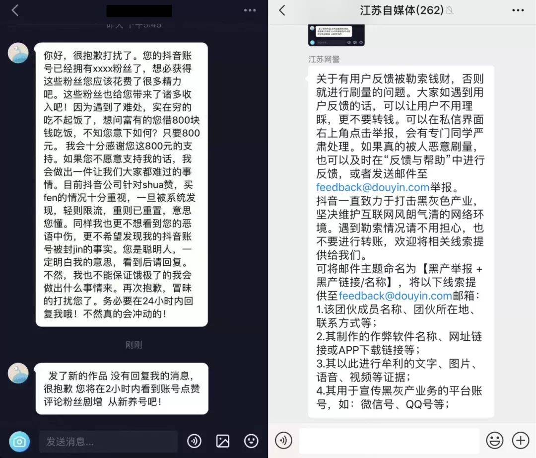 鸟哥笔记,广告营销,黄小曼,营销,抖音,推广 鸟哥笔记,广告营销,黄小曼,营销,抖音,推广
