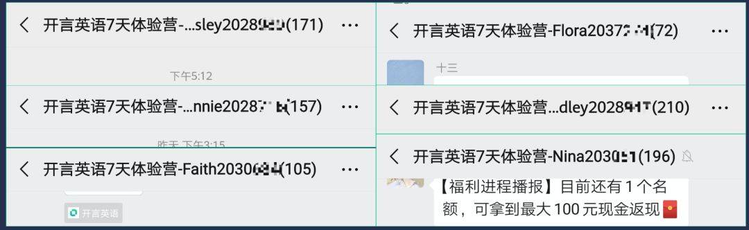 电服牛选：电商资讯，电商培训、电商运营,,广告营销,增长阿泽,营销,策略
