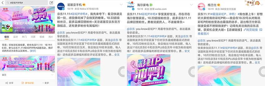 如何玩转饭圈营销:得粉丝者得天下 如何玩转饭圈营销:得粉丝者得天下