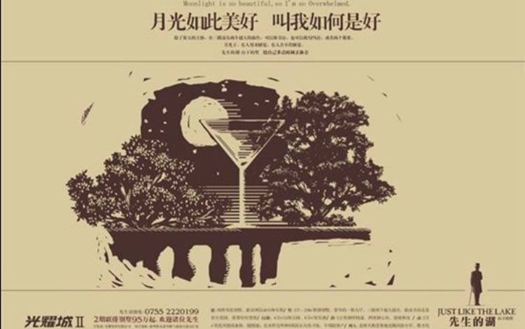 鸟哥笔记,广告营销,哐十三,案例,文案,品牌,广告,品牌