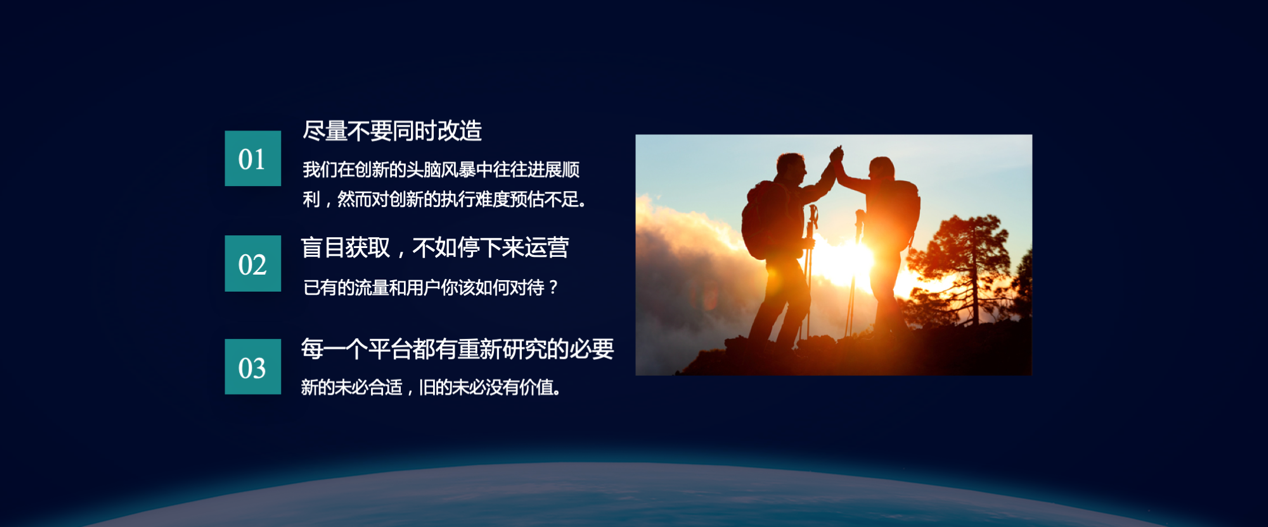 流量与营销的辩证关系,怎么区分好坏流量 流量与营销的辩证关系,怎么区分好坏流量