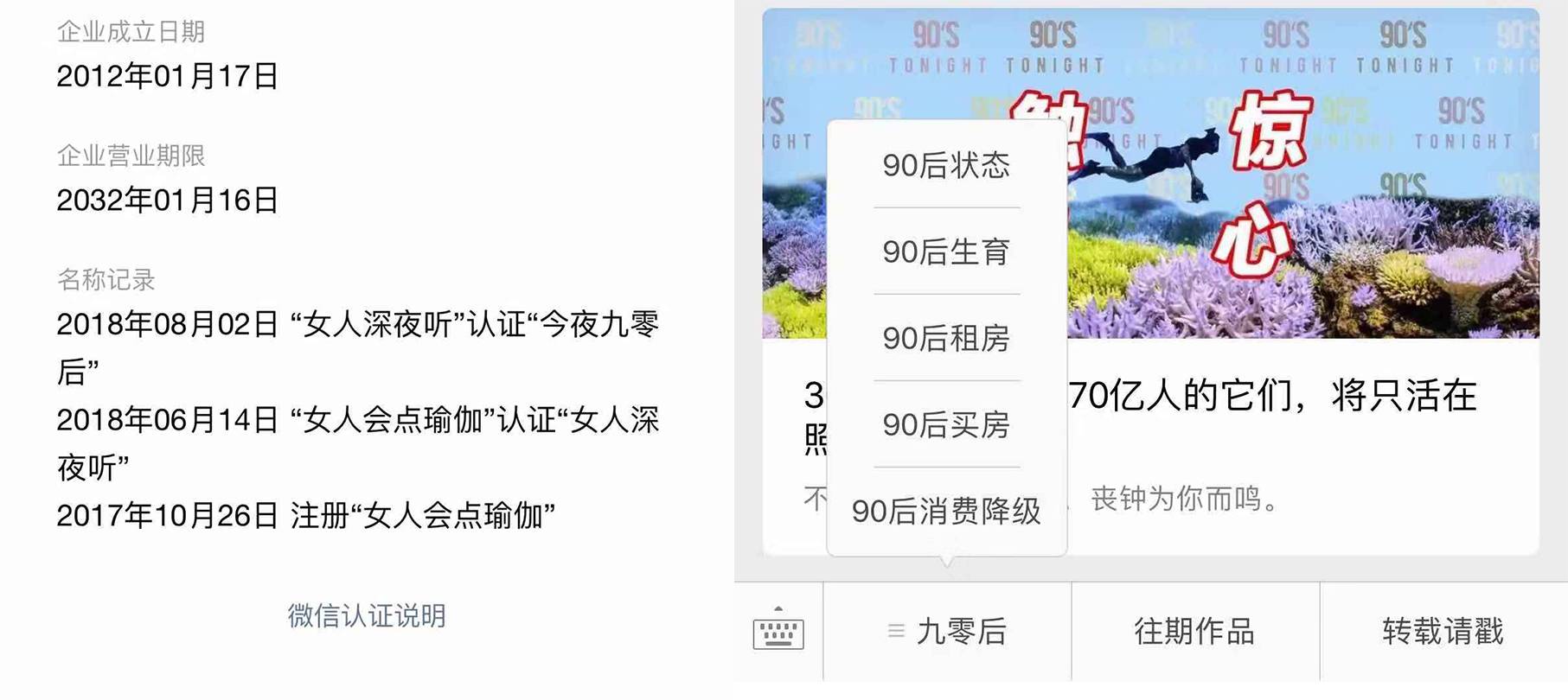 鳥哥筆記,新媒體運營,June,案例分析,內容運營,新媒體營銷 鳥哥筆記,新媒體運營,June,案例分析,內容運營,新媒體營銷