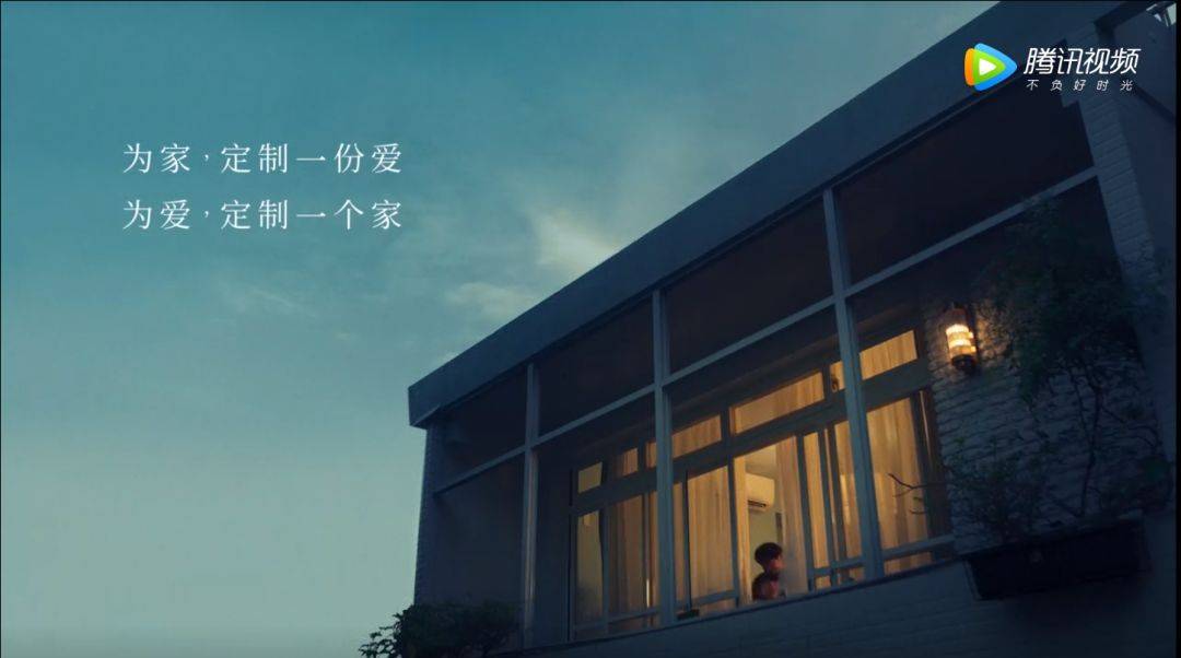 “定制”这一核心卖点的体现上,欧派一向脑洞颇大 “定制”这一核心卖点的体现上,欧派一向脑洞颇大