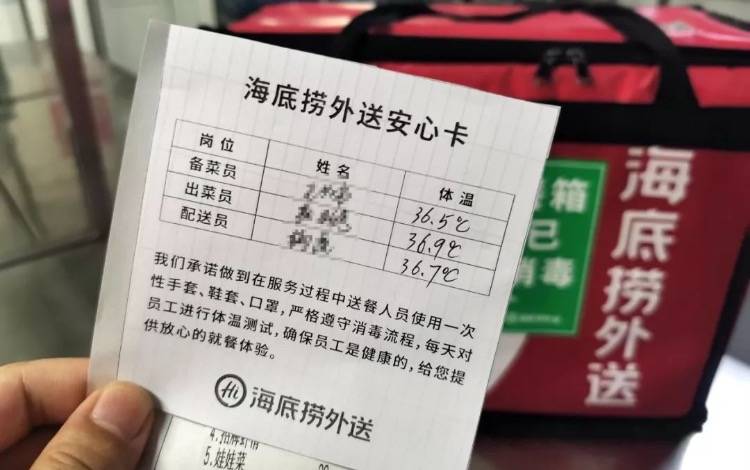 2020年2月17日｜早鸟报
