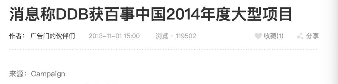 2020年广告业预测：直播日常化，内容下沉化，营销碎片化