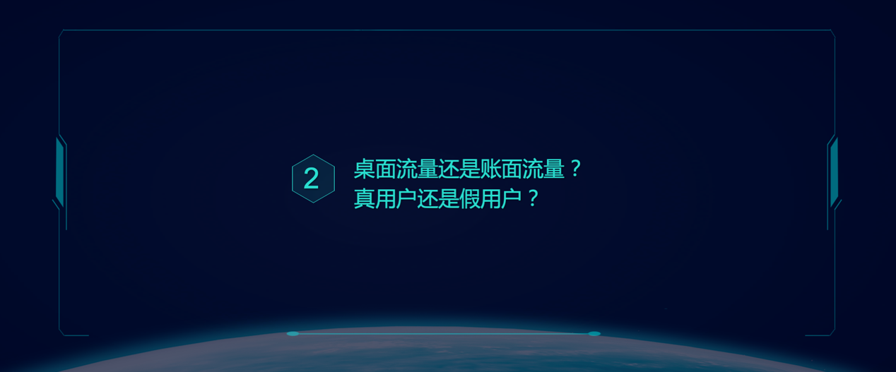 流量与营销的辩证关系,怎么区分好坏流量 流量与营销的辩证关系,怎么区分好坏流量
