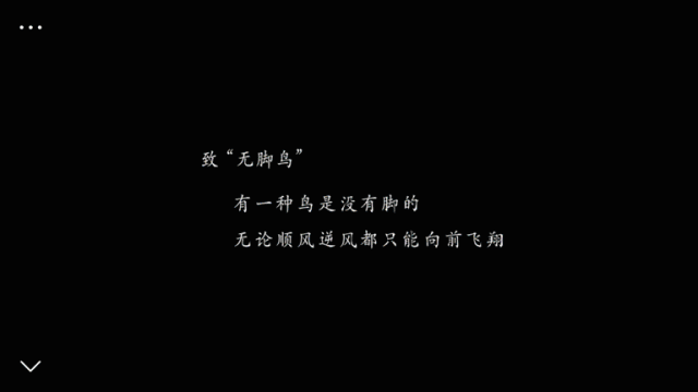 鸟哥笔记,新媒体运营,内内,案例分析,新媒体营销,H5 鸟哥笔记,新媒体运营,内内,案例分析,新媒体营销,H5