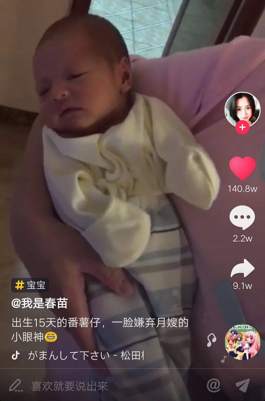 鳥哥筆記,新媒體運營,坤龍團隊,抖音,標(biāo)題,推廣 鳥哥筆記,新媒體運營,坤龍團隊,抖音,標(biāo)題,推廣