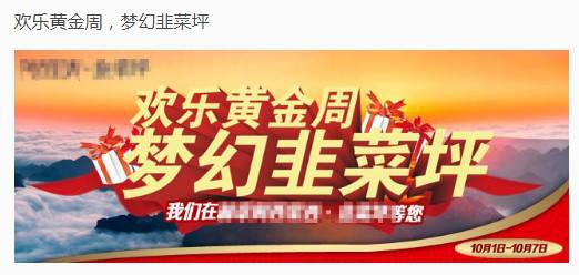自己怎么做图片广告 16538460985ab9c3f8cfed51.23290030.jpg