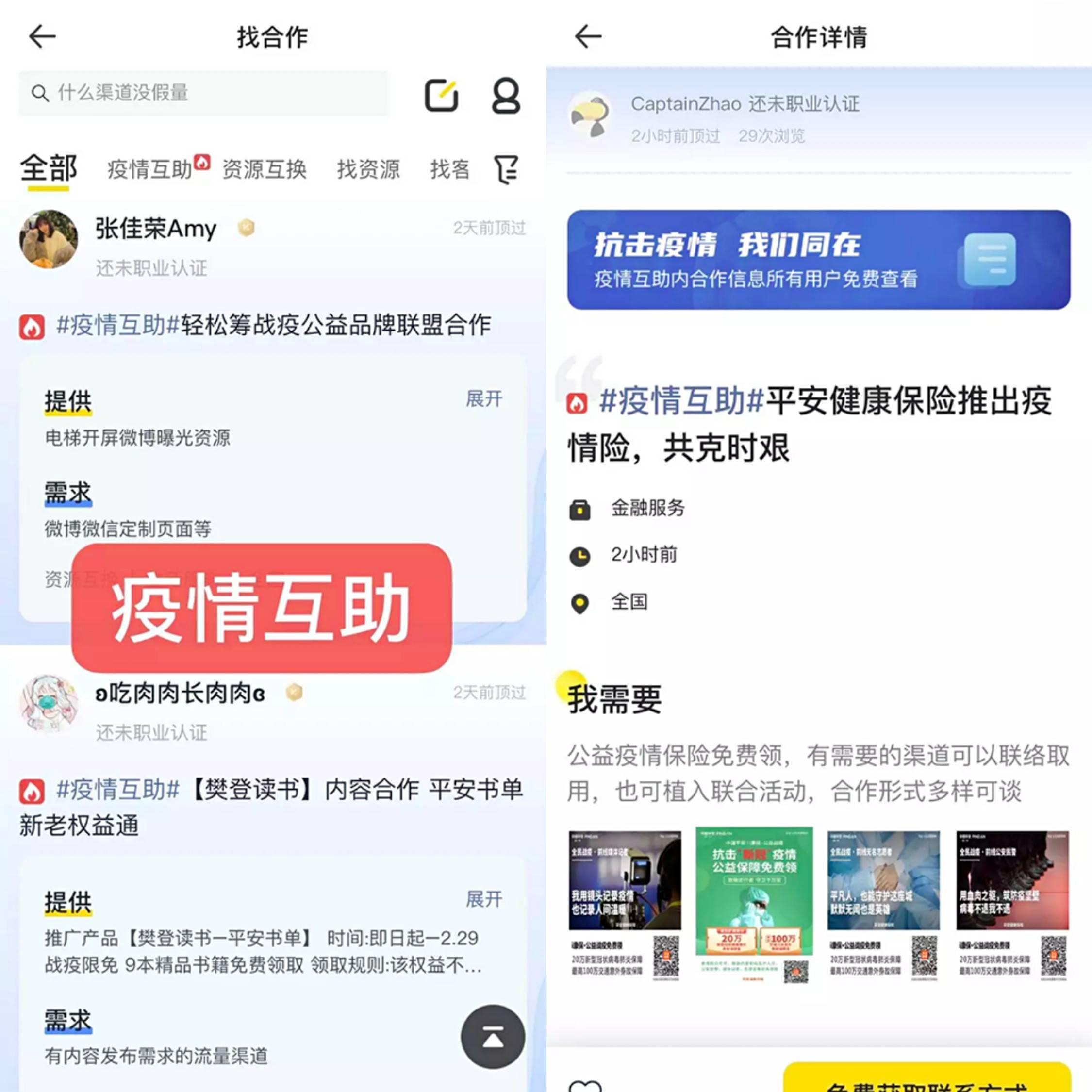 码人网mrw.so缩短网址文章图片