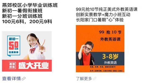 一文搞定朋友圈广告创建、抢量、定向、转化 一文搞定朋友圈广告创建、抢量、定向、转化