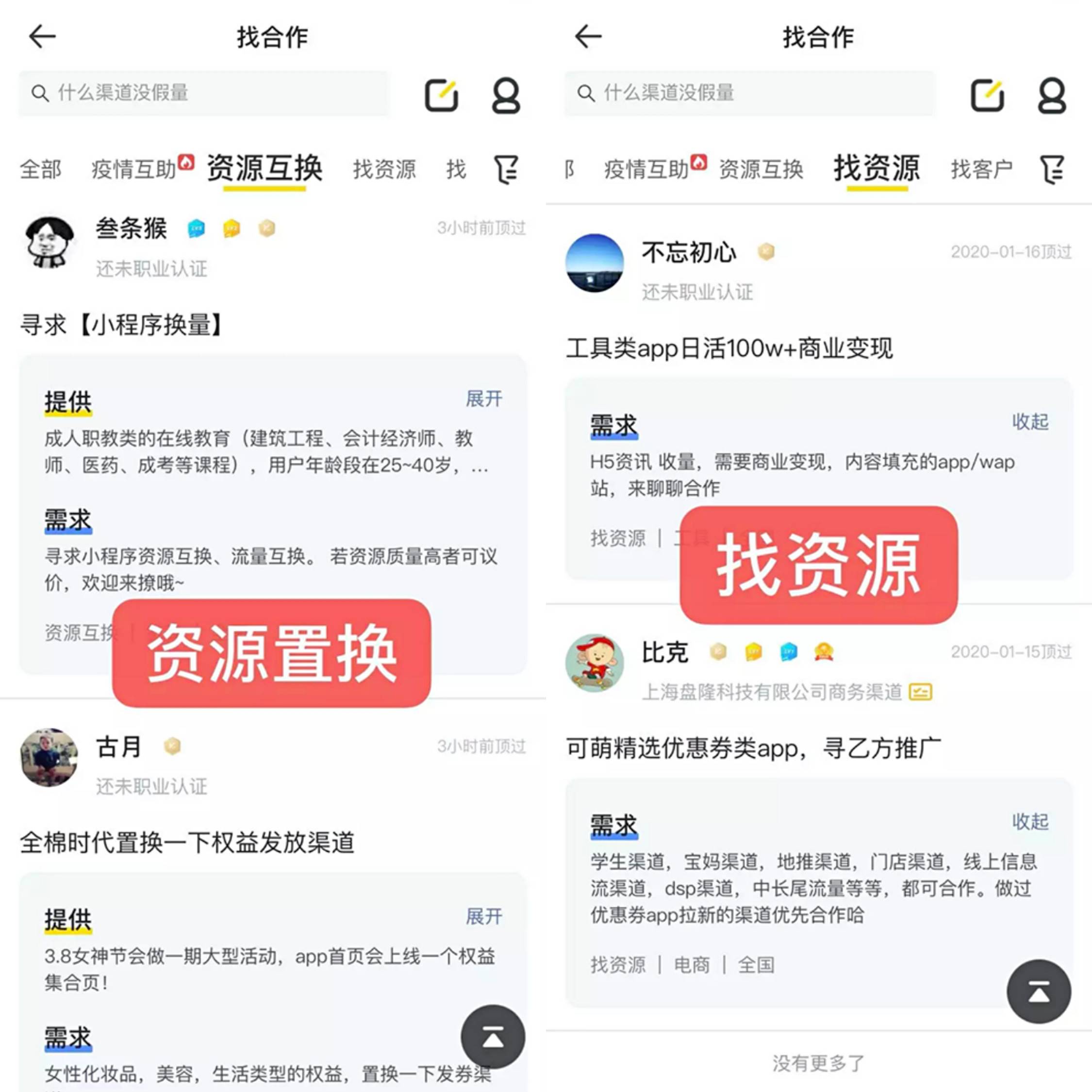 码人网mrw.so缩短网址文章图片