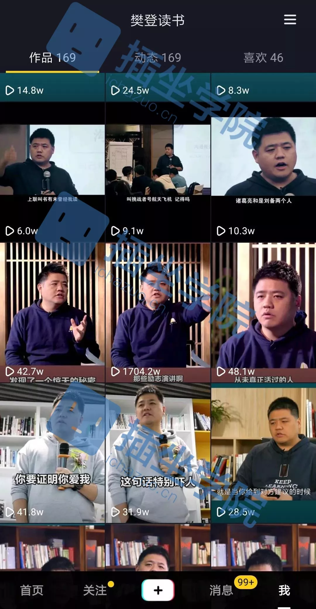 抖音快速涨粉到底有没有窍门? 抖音快速涨粉到底有没有窍门?