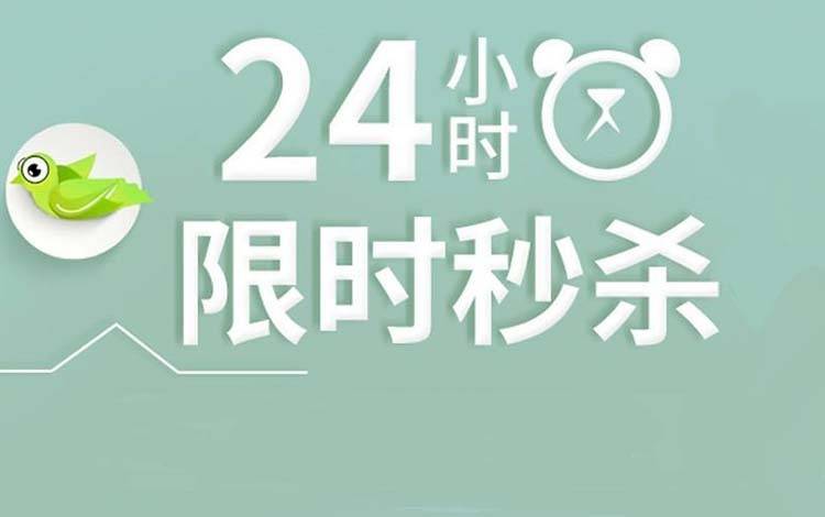 年年双12、双11都做0.01元秒杀,商家是怎样赚钱的?-知着文创-更接近运营的本质