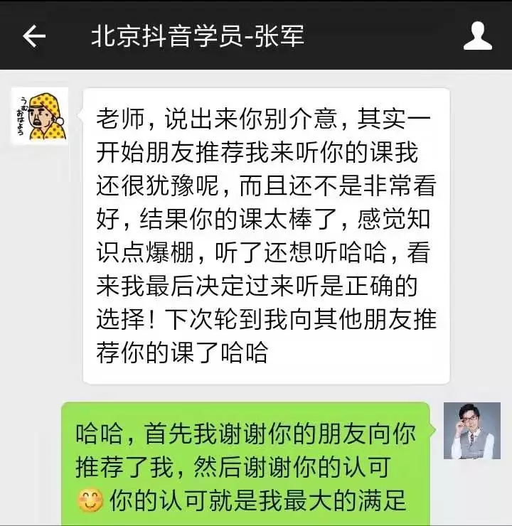 抖音快速涨粉到底有没有窍门? 抖音快速涨粉到底有没有窍门?