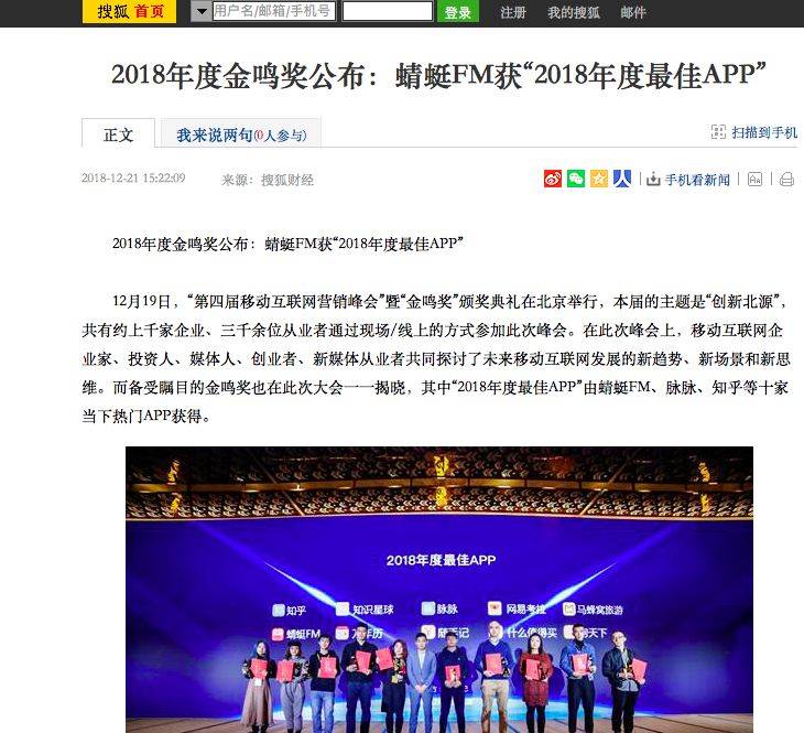 鸟哥笔记,课程活动,小羽毛,创新本源,峰会