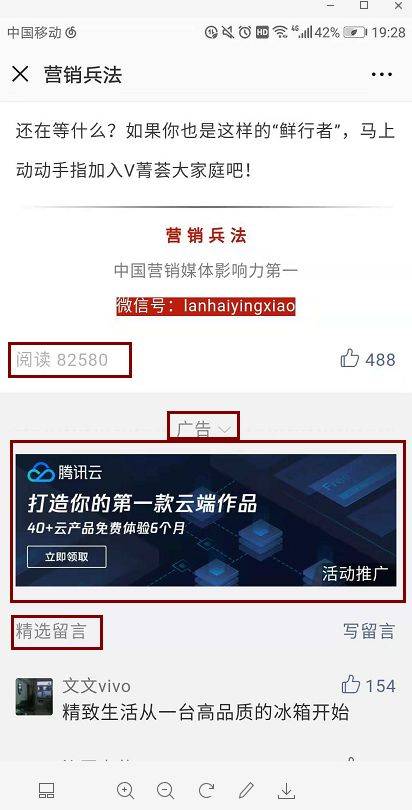 单篇收入过万,内容创作者的价值如何实现最大化? 单篇收入过万,内容创作者的价值如何实现最大化?