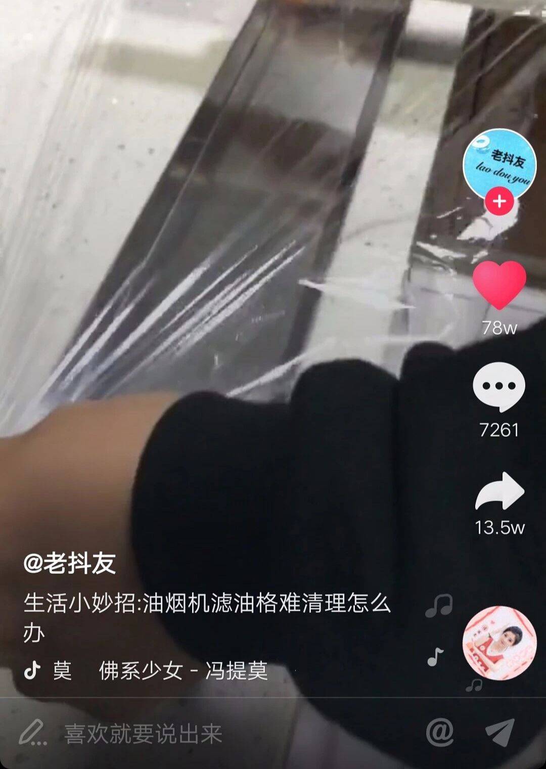 鳥哥筆記,新媒體運營,坤龍團隊,抖音,標(biāo)題,推廣 鳥哥筆記,新媒體運營,坤龍團隊,抖音,標(biāo)題,推廣